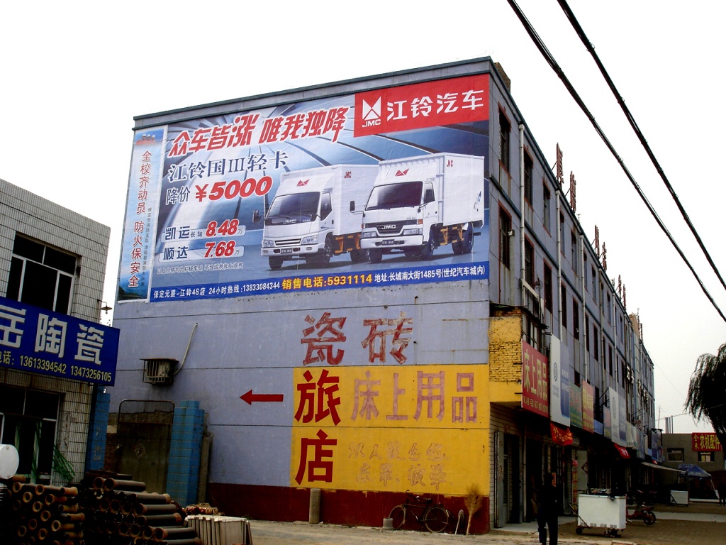 江铃汽车喷绘膜广告