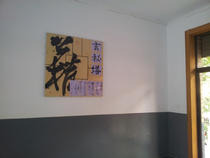 38中亚克力展牌
