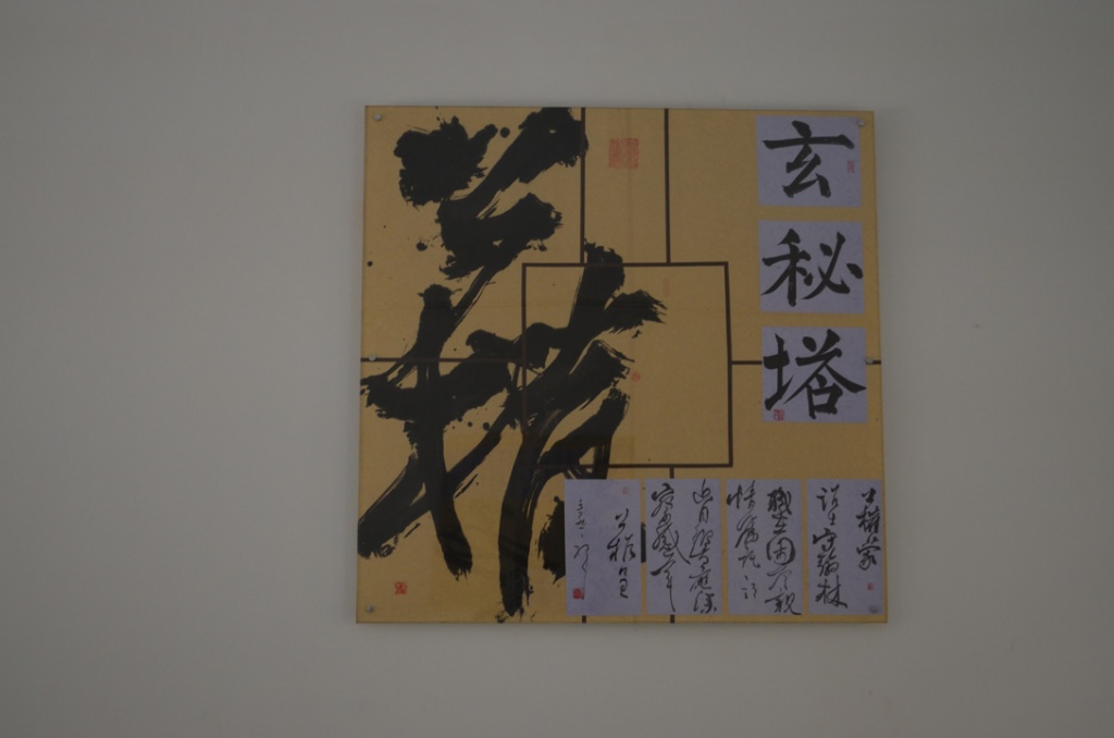 38中亚克力展牌